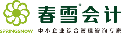 北京會(huì)計(jì)代理記賬財(cái)務(wù)公司